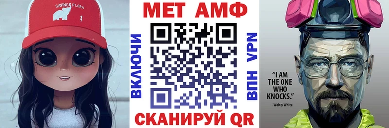 АМФ Premium  Елизаветинская 