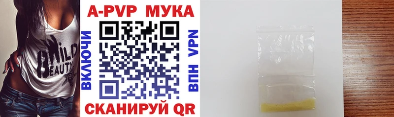 Alfa_PVP крисы CK  Елизаветинская 