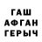Кетамин VHQ OpenDope Production