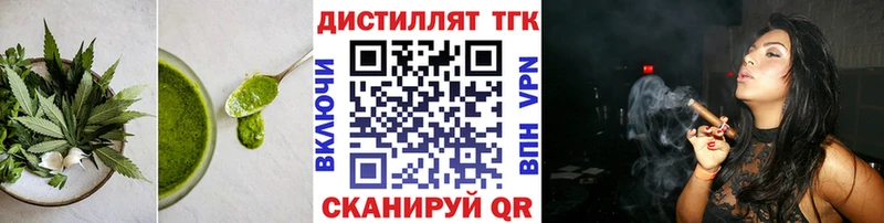 Еда ТГК марихуана  Елизаветинская 