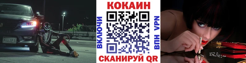 КОКАИН Fish Scale mega сайт Елизаветинская