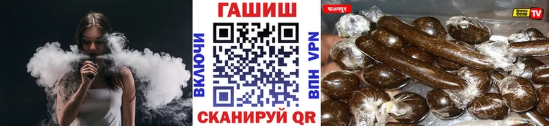 ГАШ Cannabis  shop как зайти  Елизаветинская  где можно купить наркотик 