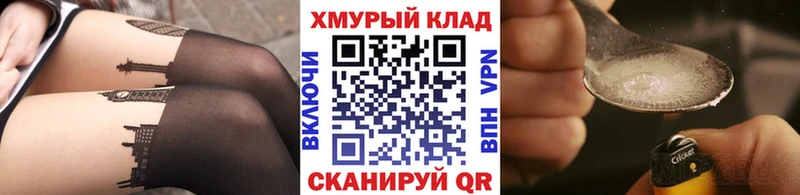 Героин Афган  сайты даркнета как зайти  Елизаветинская  что такое наркотик 
