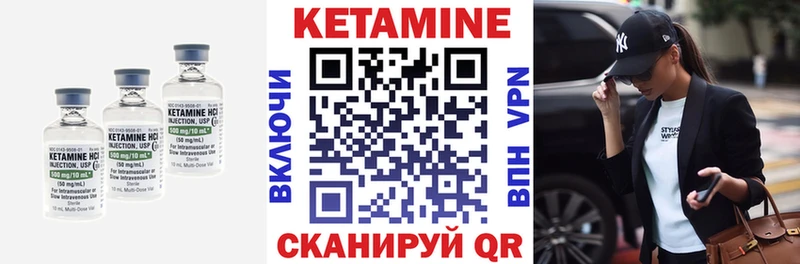 купить наркотик  Елизаветинская  Кетамин ketamine 