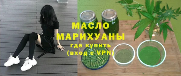 каннабис Абаза