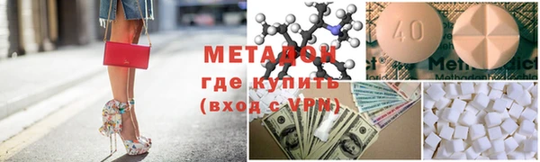 мескалин Костерёво