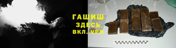 синтетический гашиш Абинск