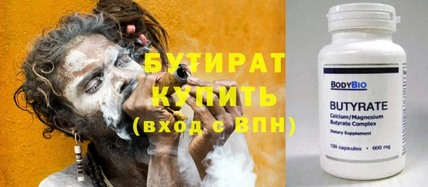 гидропоника Абдулино