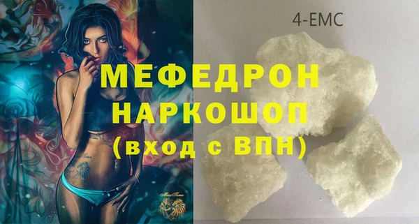 гидра Зеленодольск