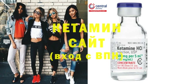 синтетический гашиш Абинск
