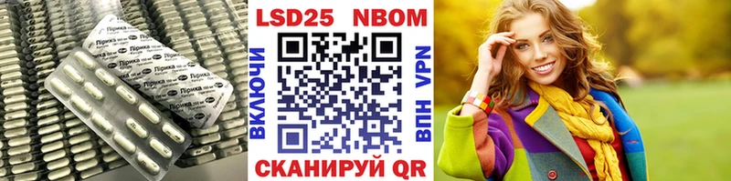 LSD-25 экстази кислота  наркошоп  Елизаветинская 