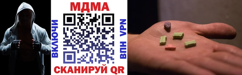 MDMA VHQ  ссылка на мегу зеркало  Елизаветинская 