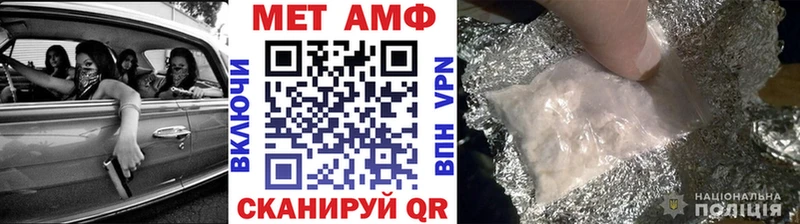 МЕТАМФЕТАМИН винт  Елизаветинская 