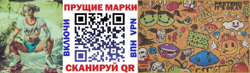 Марки NBOMe 1,8мг  Елизаветинская 
