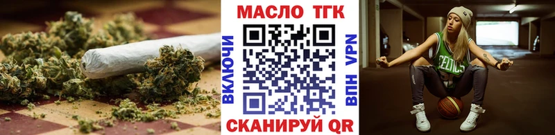 Дистиллят ТГК вейп с тгк  купить закладку  Елизаветинская 
